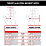Перчатки MECHANIX COLDWORK WINDSHELL GREY/BLACK, размер XXL CWKWS-58-012